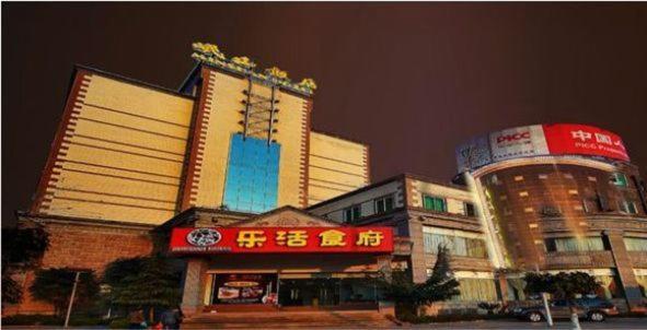 Xichang Minshan Hotel Eksteriør bilde